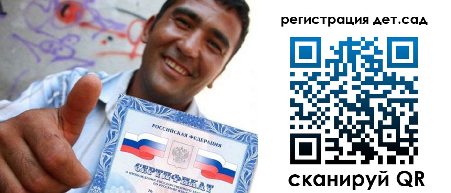 временная регистрация адрес в Печоре
