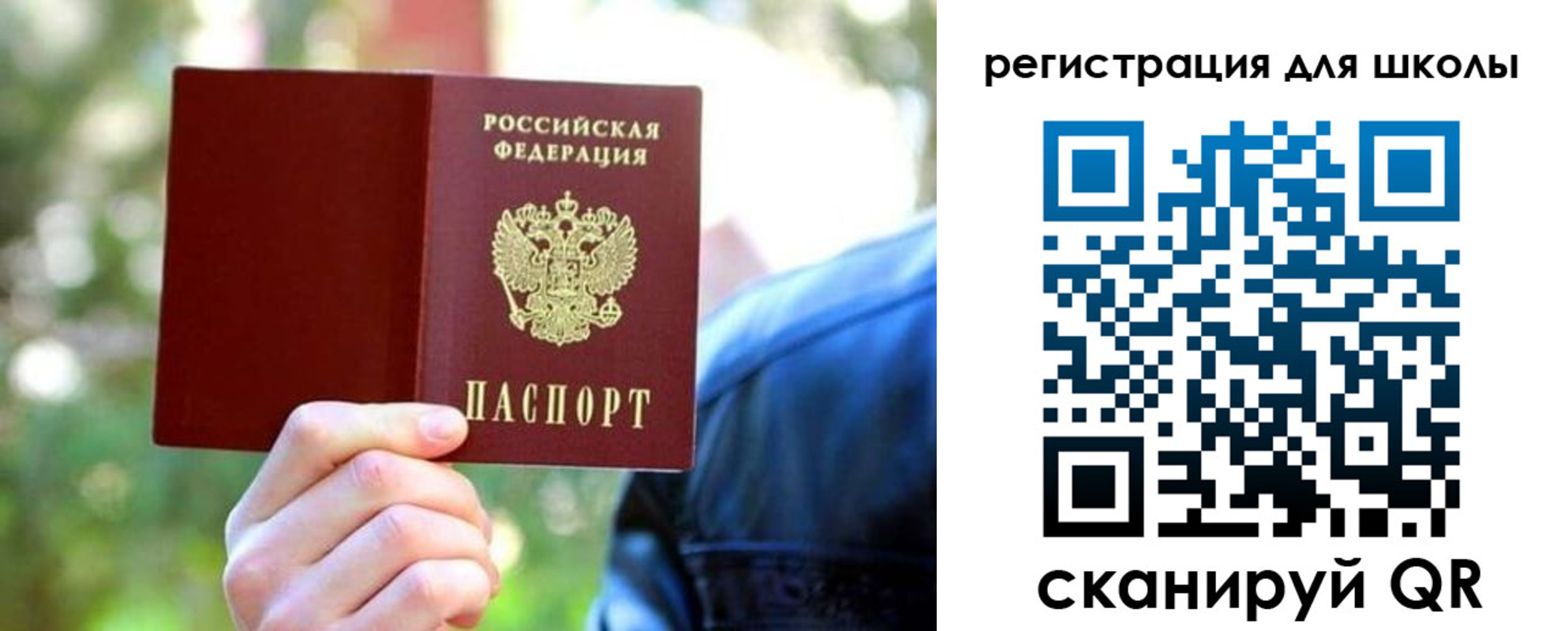 прописка законно в Печоре