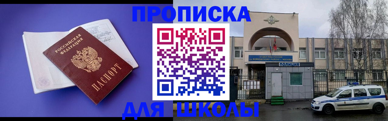 найти адрес прописки в Печоре