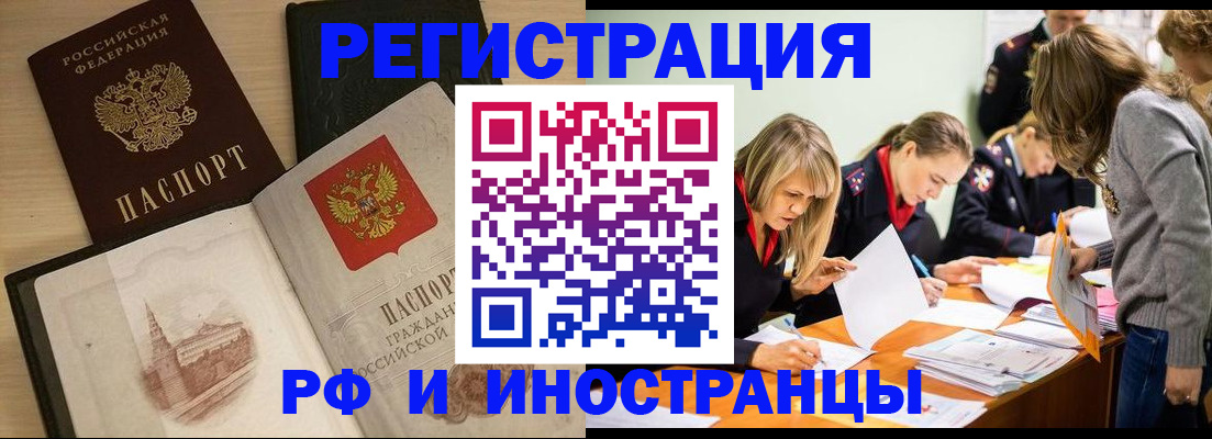 найти адрес прописки в Печоре